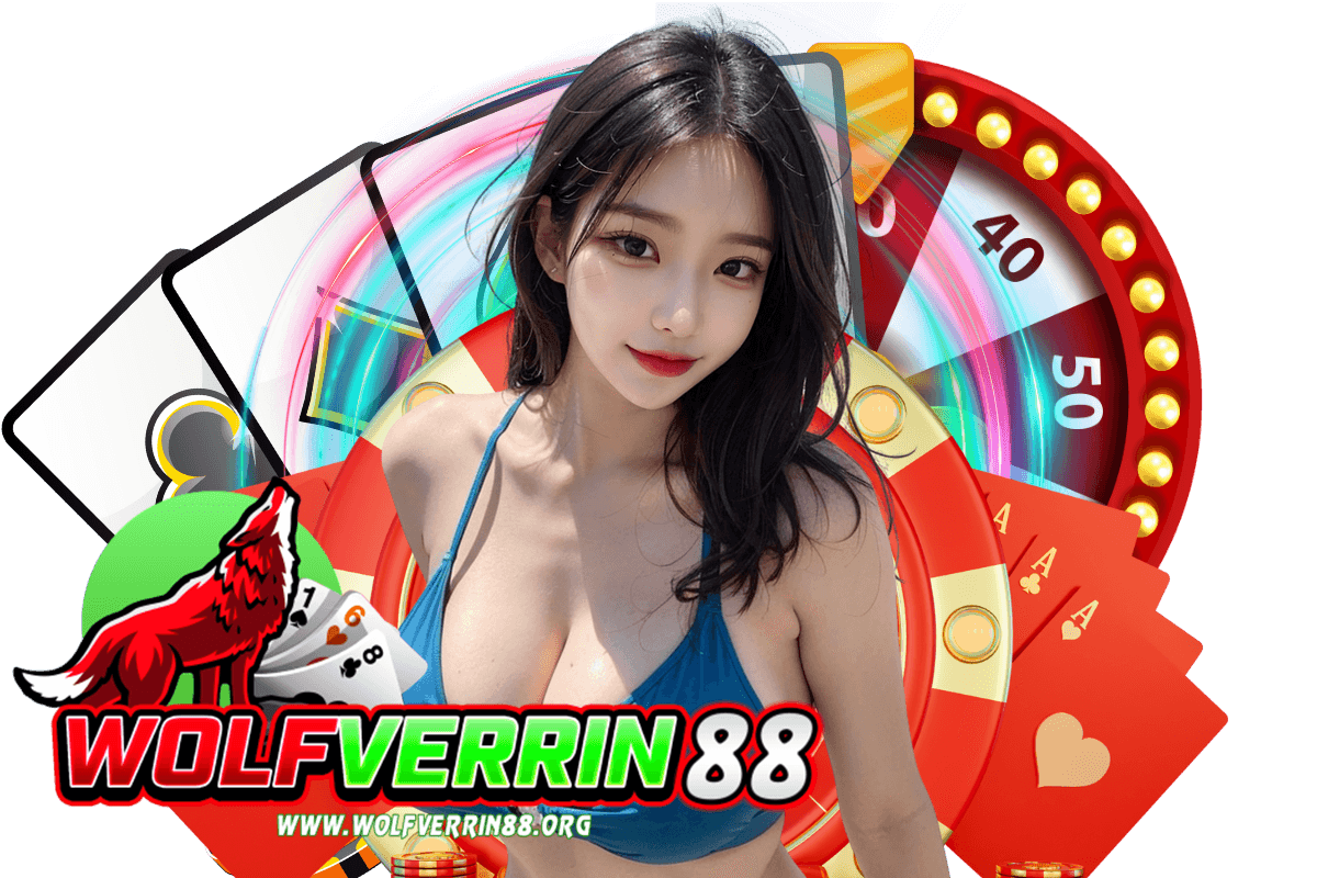 สล็อต wolfverrin88